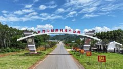 砥砺五年铸灿烂 瑶乡焕彩启新程——恭城瑶族自