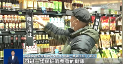 <b>若何“舌尖上的平安”、保障“舌尖上的养分”</b>