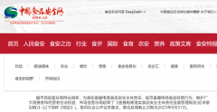 国度再对电商出手百万商家受影响